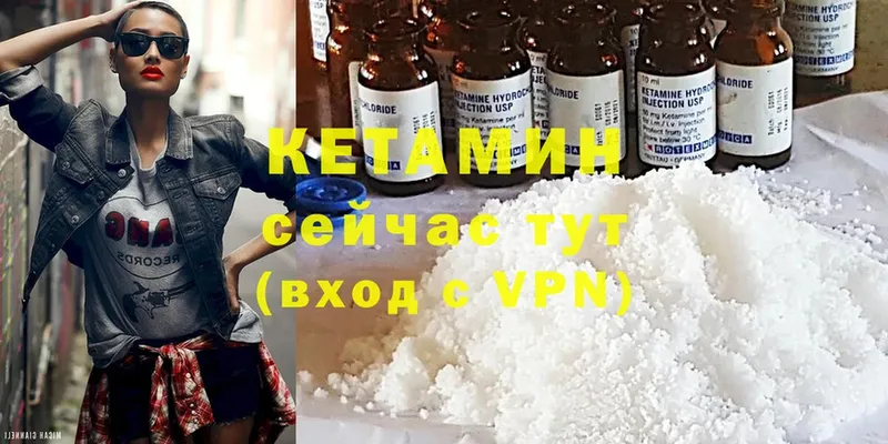 гидра как войти  Верхняя Тура  Кетамин VHQ 