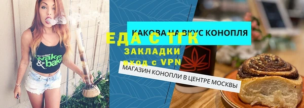 каннабис Богородск