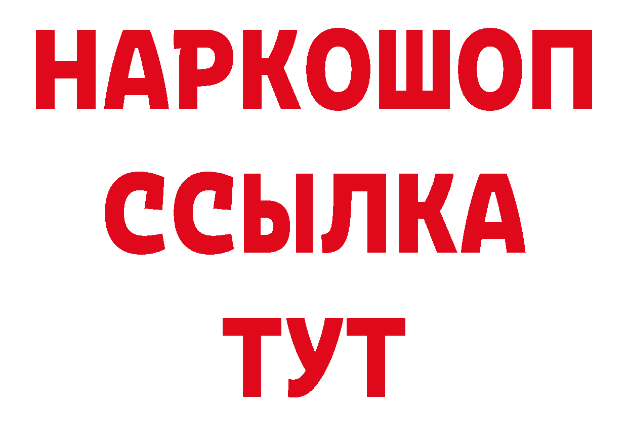 Как найти закладки? маркетплейс какой сайт Верхняя Тура