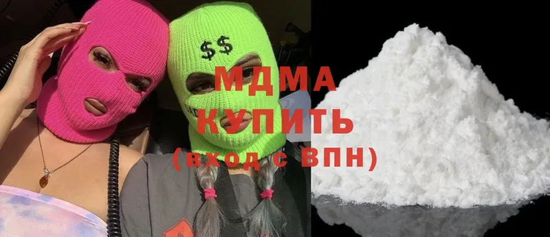 MDMA молли Верхняя Тура